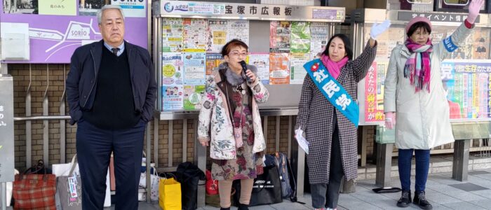 宝塚駅前で。寒い中、たくさん声を掛けて下さり、本当にありがとうございました！